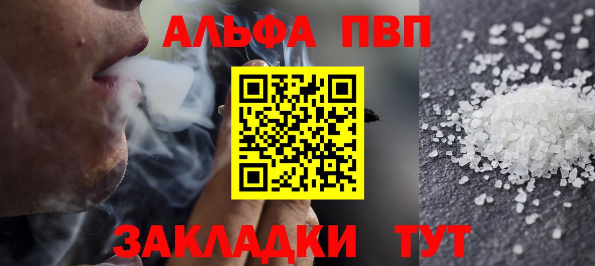 A PVP VHQ Ейск