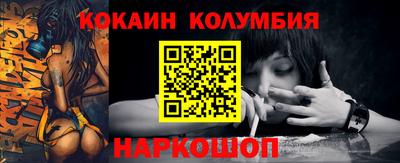 спайс Дубна