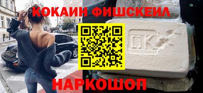 спайс Дубна