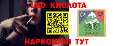 хмурый Донецк