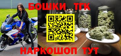 спайс Дубна