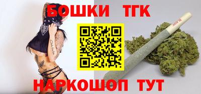 спайс Дубна