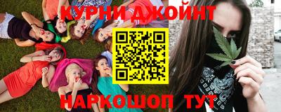 спайс Дубна