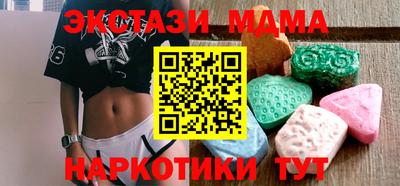 спайс Дубна