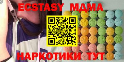 спайс Дубна