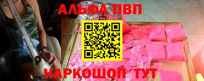 шишки Магадан