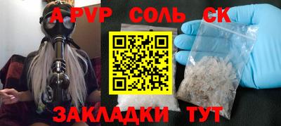 стафф Майкоп