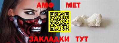 спайс Дубна