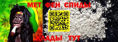 спайс Дубна