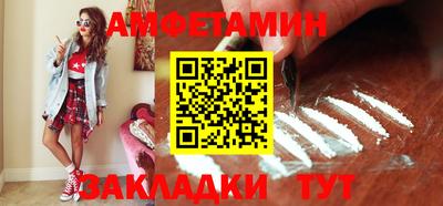 спайс Дубна