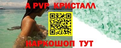спайс Дубна