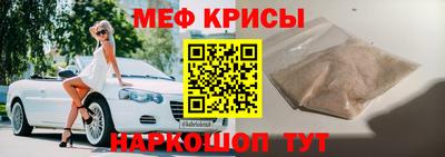 амфетамин Магнитогорск