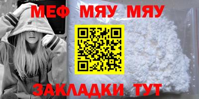 спайс Дубна