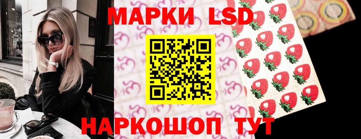 ЛСД экстази ecstasy  Вход с VPN  Ейск  Лсд 25 экстази кислота 