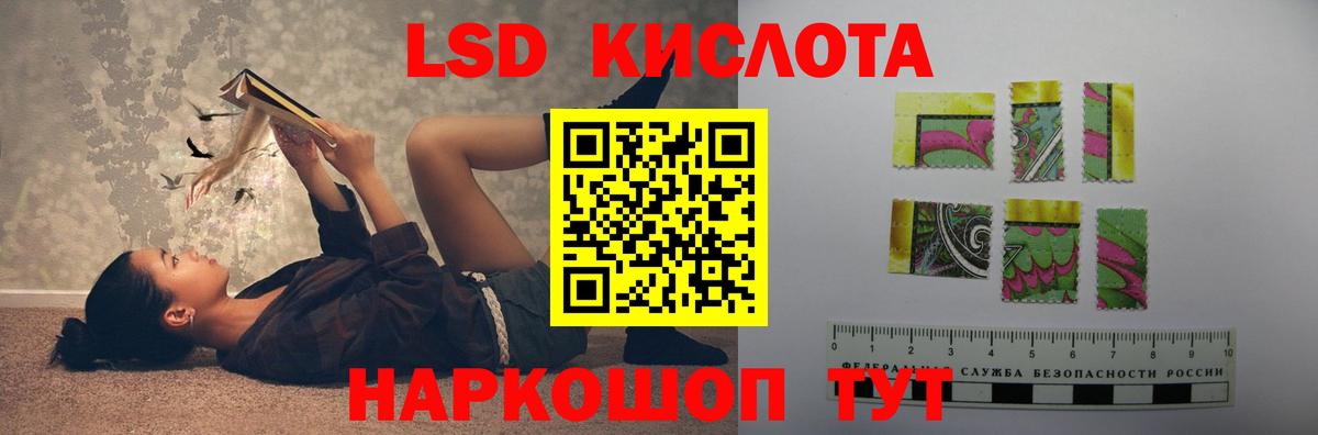 ЛСД экстази ecstasy Ейск