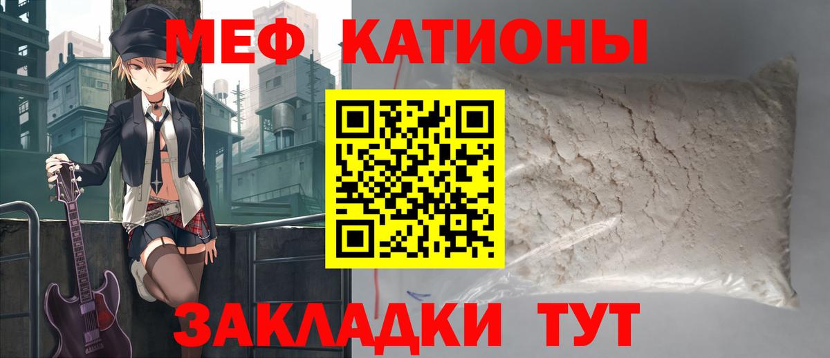 A PVP СОЛЬ кристаллы  Вход с VPN  ГАШ  Где найти наркотики?  Ейск  МАРИХУАНА  Меф МЯУ МЯУ  