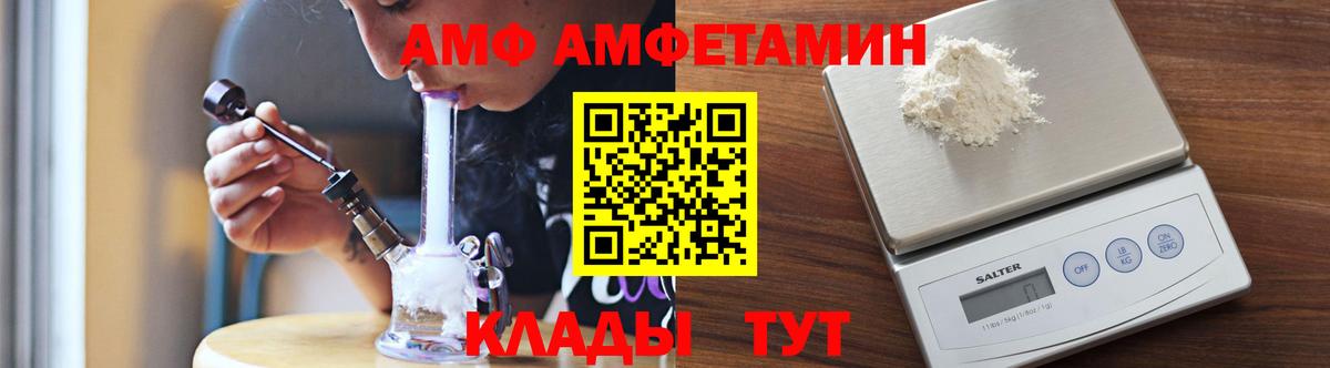 Первитин витя Ейск