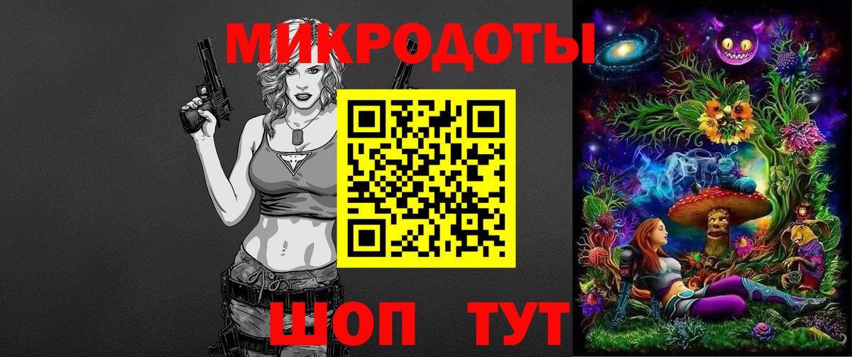 Псилоцибиновые грибы GOLDEN TEACHER Ейск