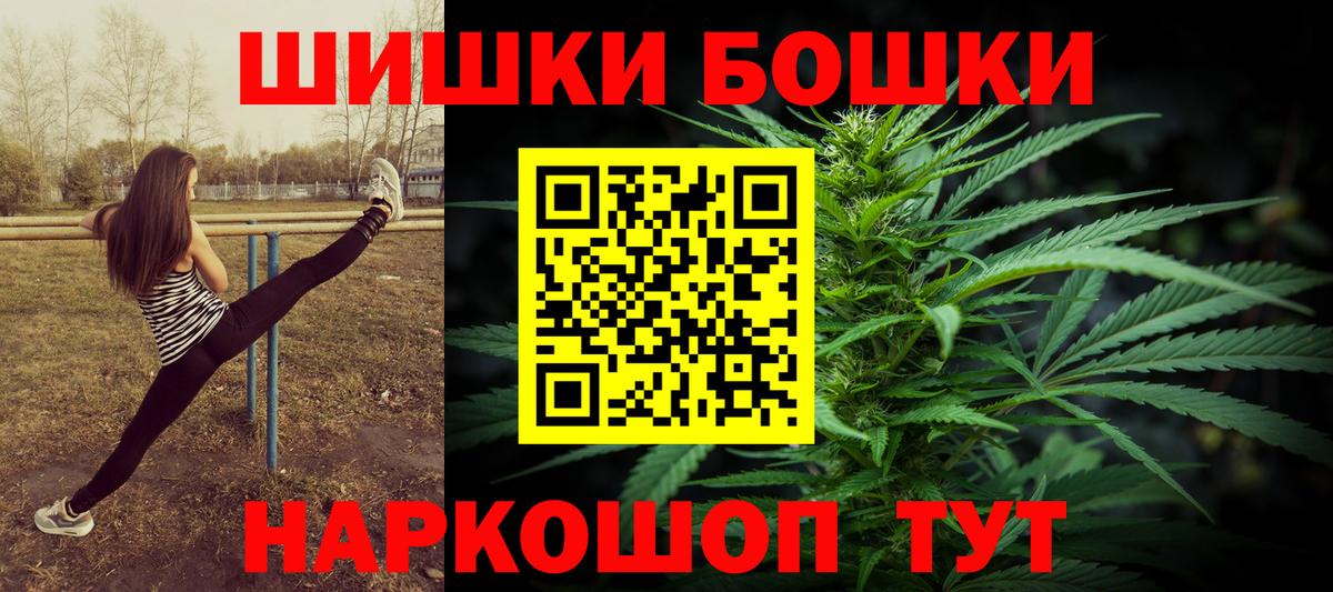 Шишки марихуана семена Ейск